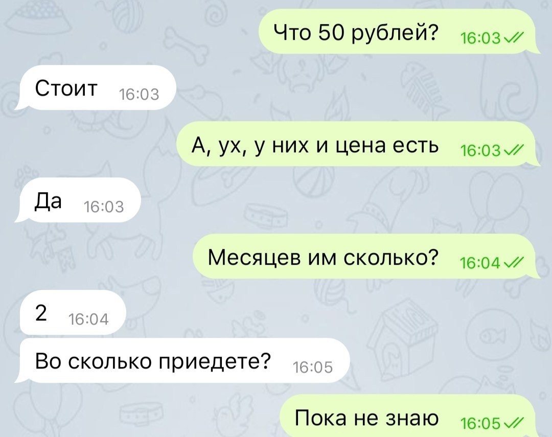       ? - 5
