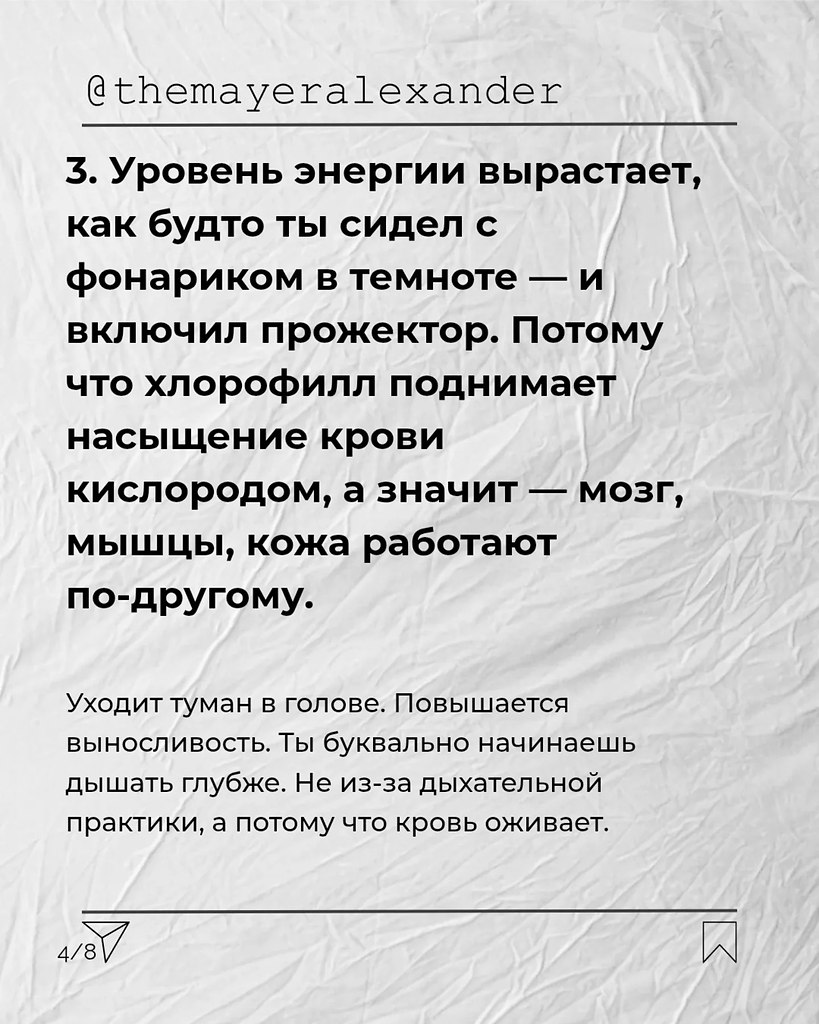 НОЧЬ - 25 октября 2025 в 12:10 - 4