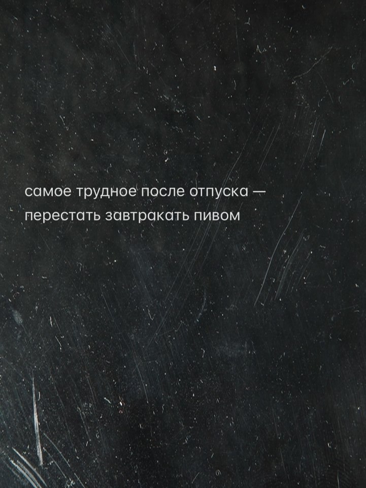 Оговорочки