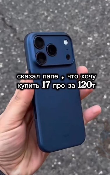 ����� ������� ����, ��� ����� ������ ����� ����� 17 ��� �� 120 �����. ������� ���� ��������� ����� ...
