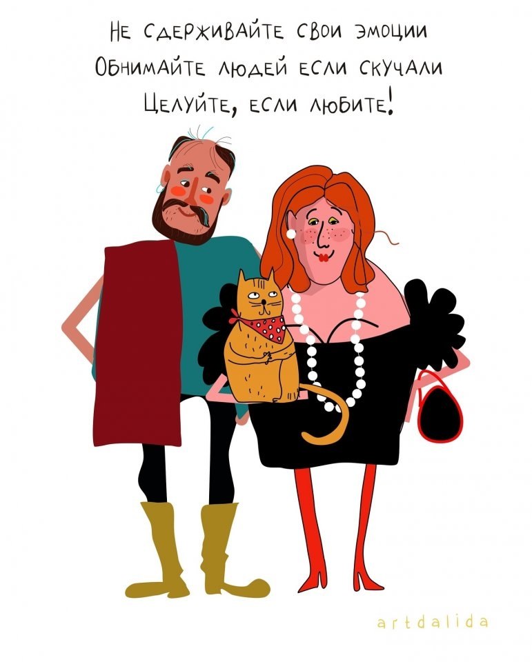 Немного интересный фактов