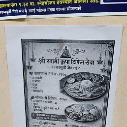 Vikas, ������, 30 ���