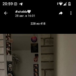 , 17, 