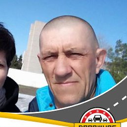 �����, ����, 53 ����