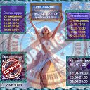 ���� Alex, �������� - ��������� 20 ������� 2026 � ������ ������ ��������