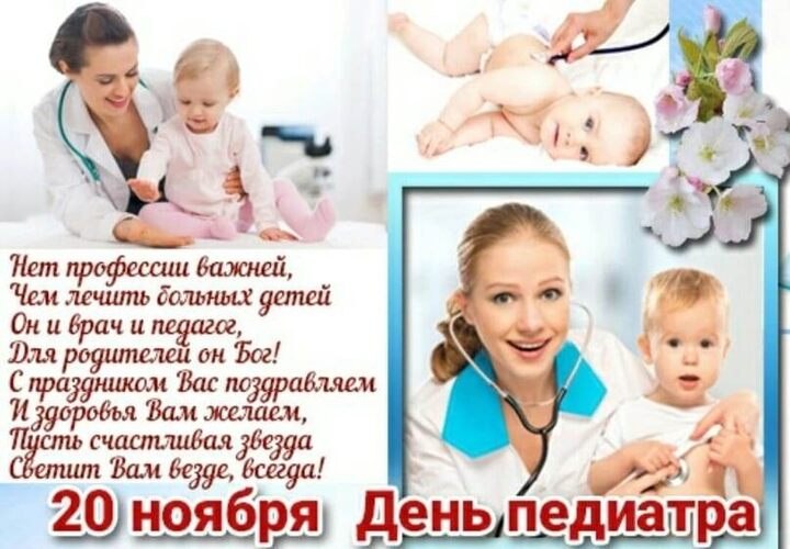 : , , , , , , , , , , ... - 2