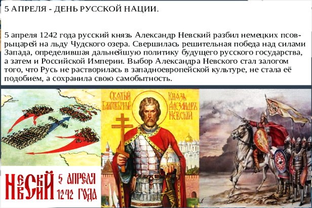 Я - русский поляк с Западной Украины - от всей души поздравляю всех, кто гордится тем, что они - ...