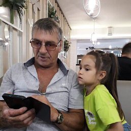 �������, 66 ���, ���������