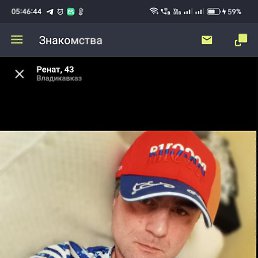 �����, 43 ����, �����������