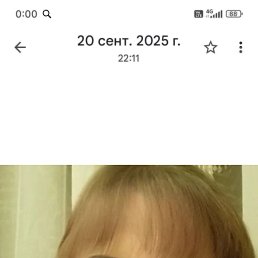 �������, 44 ����, ������