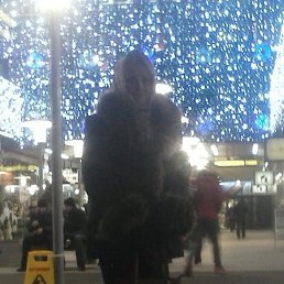 �������, ������