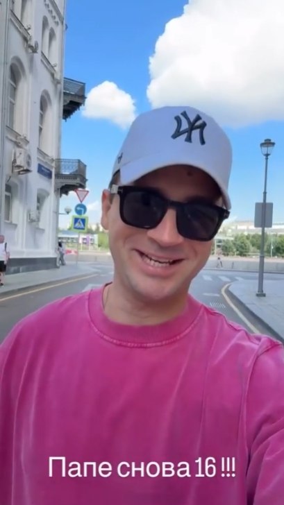 Сергей Лазарев сменил стиль, побрился и теперь легко может затеряться среди тиктокеров