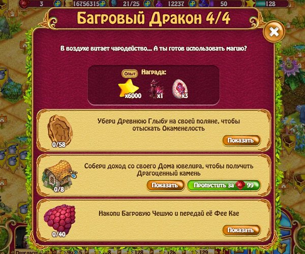  - 30  2024  08:31
