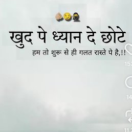 Rohit, ���-����, 26 ���