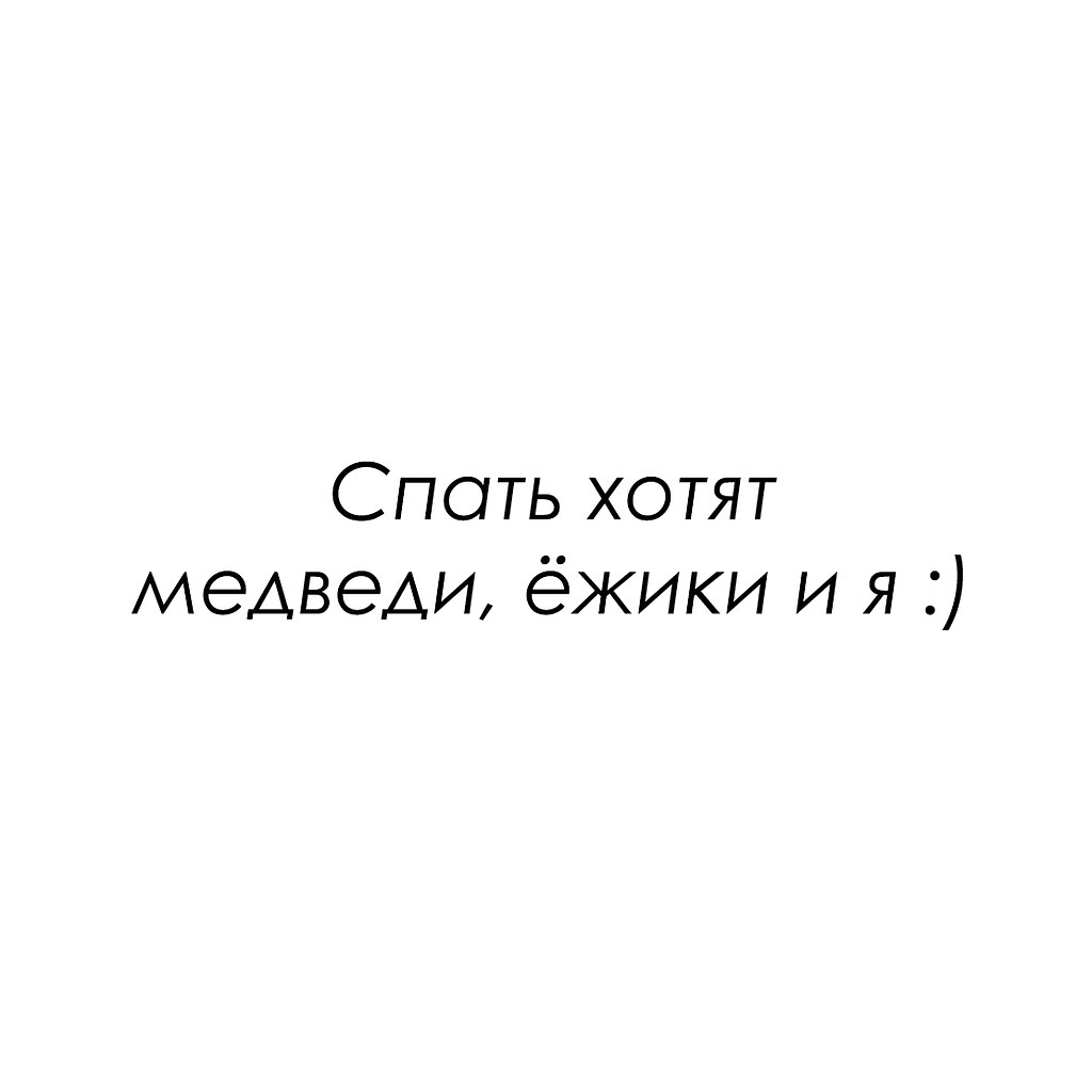 Красиво сказано - 15 октября 2025 в 19:36 - 2
