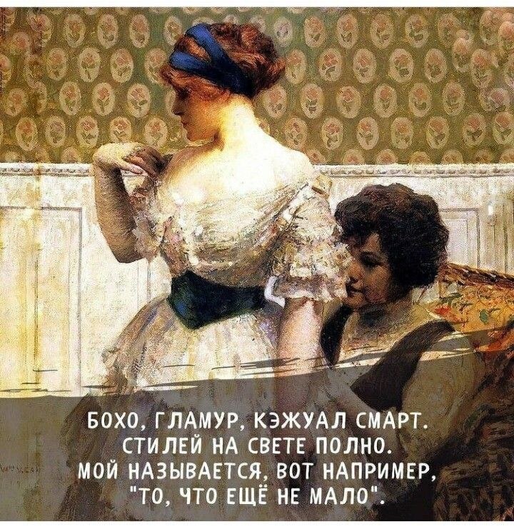 ПреЛЮДИи чувств - 16 сентября 2025 в 08:49