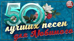 50     