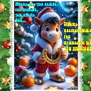 ���� ����, ������������ - ��������� 31 ������� 2025 � ������ ������ ��������