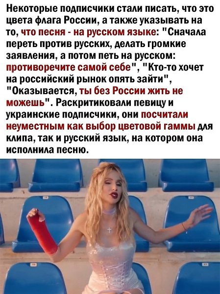 За границей она уже совсем никому не нужна.убнубн - 3