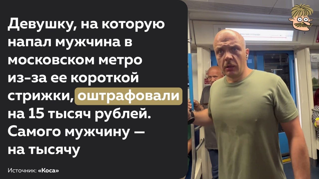 �������� - 29 ������� 2024 � 16:08