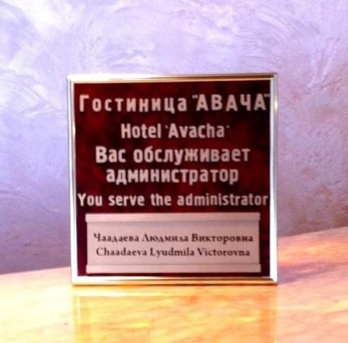 translation fails - 8