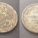 15 ������ 1881 �. �� ������� ���� �������