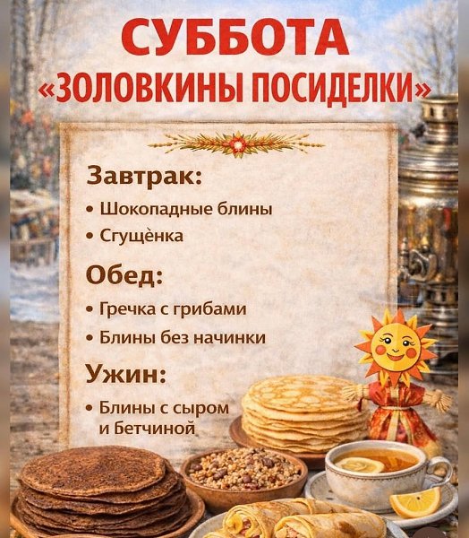 ������� - 14 ������� 2026 � 10:41 - 7