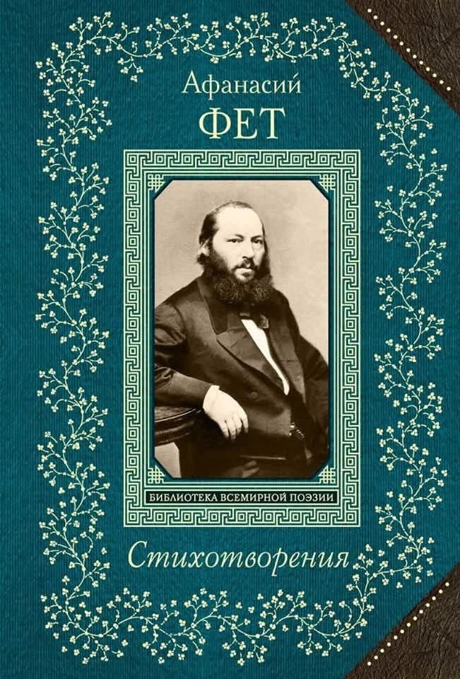 5 ������� 1820 ���� ������� �������� ���. � ����� ����� ���� ��� ����. � ������ - ����� �����, � ...