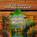 ���� �����, ������ - ��������� 30 �������� 2026 � ������ ������ ��������
