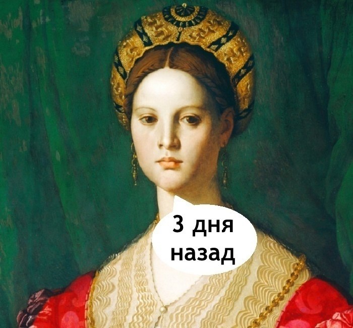  ? - 3