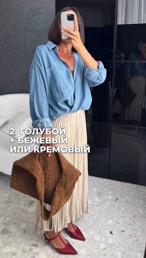 Самые эстетичные сочетания цветов - 2