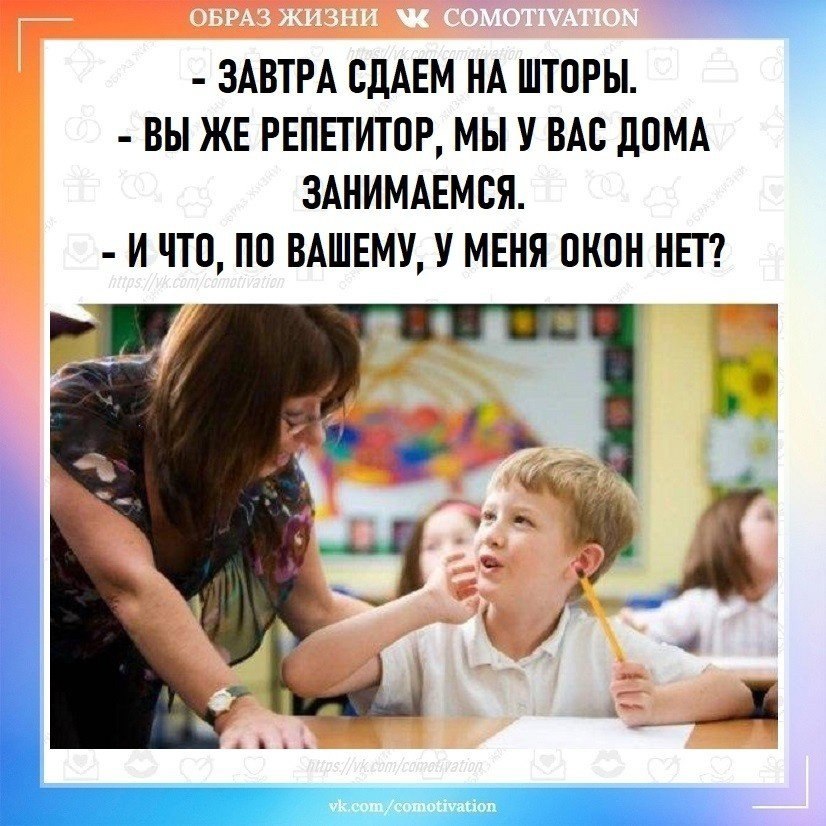 Co-Motivation.... . - 11  2025  11:39