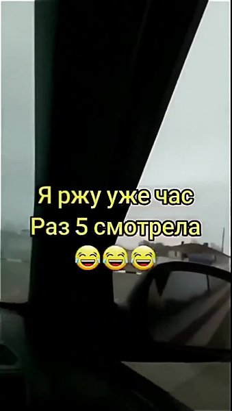 ��� �� ����� �����, ��� � ����� ���������������