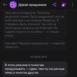 ������� ����������, ���������, 49 ���