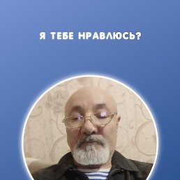 �����, ������, 65 ���