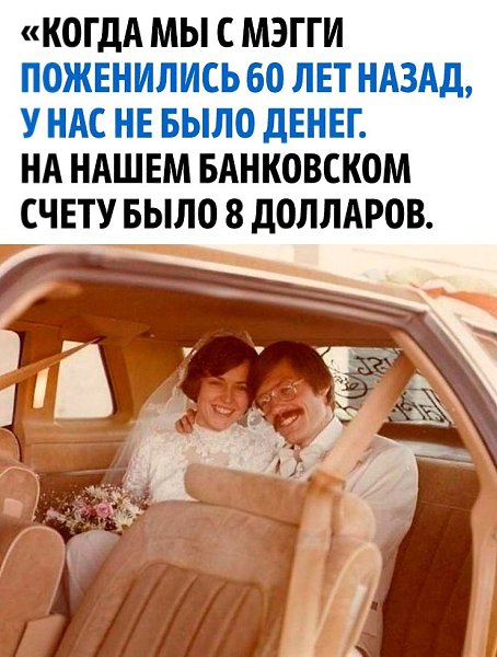 Маргарет стала любовью всей жизни Рэя Брэдбери!
