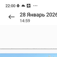 �����, 45 ���, ������