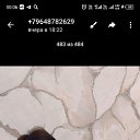 ���� ���� ĸ�����, ������, 43 ���� - ��������� 25 ������� 2026 � ������ ���� ����������