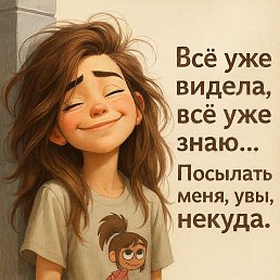 ��ë��, ���������, 48 ���