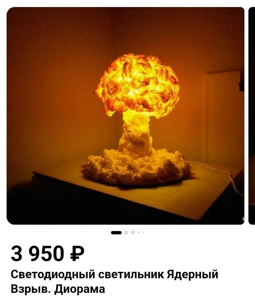   ? - 4