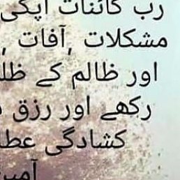Imran, �����������, 35 ���