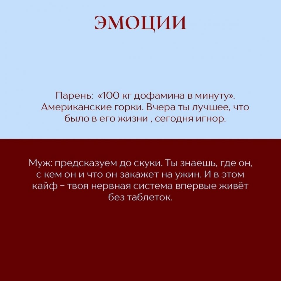 Почувствуйте разницу... - 3