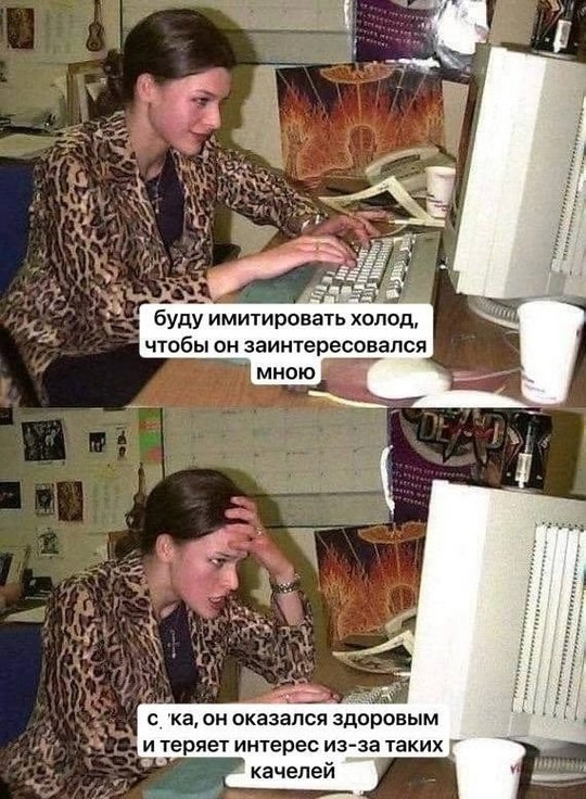 ������������, �� ���?