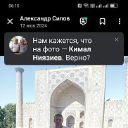 ���������, 55 ���, ������