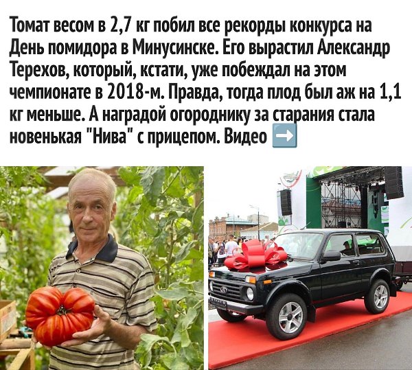 Усилия были вознаграждены, и теперь можно порадоваться за этого человека. - 2