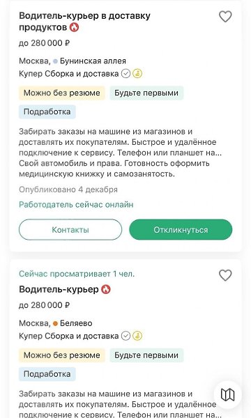   - 3