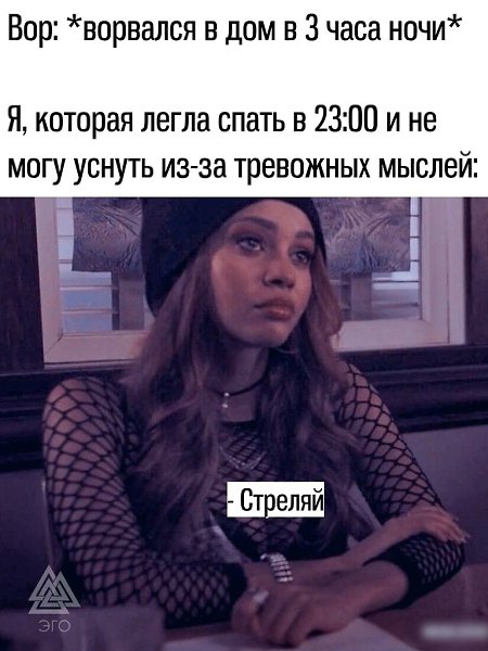Или из-за глупых вопросов на которые нет ответов...))