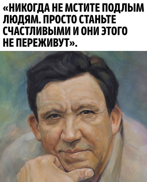 ,      ! - 2