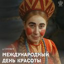���� ����, ������� - ��������� 9 �������� 2025 � ������ ��������� ����