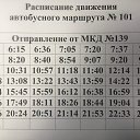 ���� ������, ������� ��������, 70 ��� - ��������� 28 ������� 2025